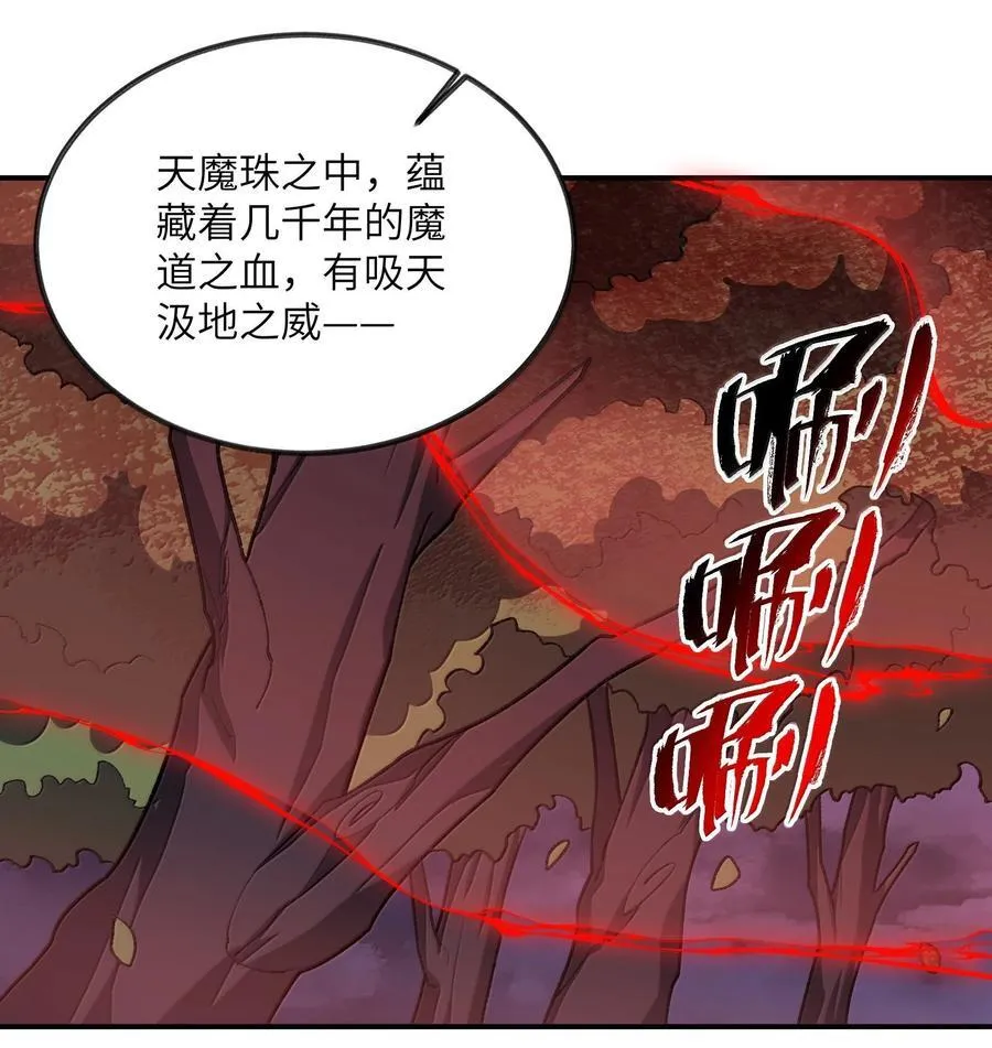 083 讨厌加班 第51页