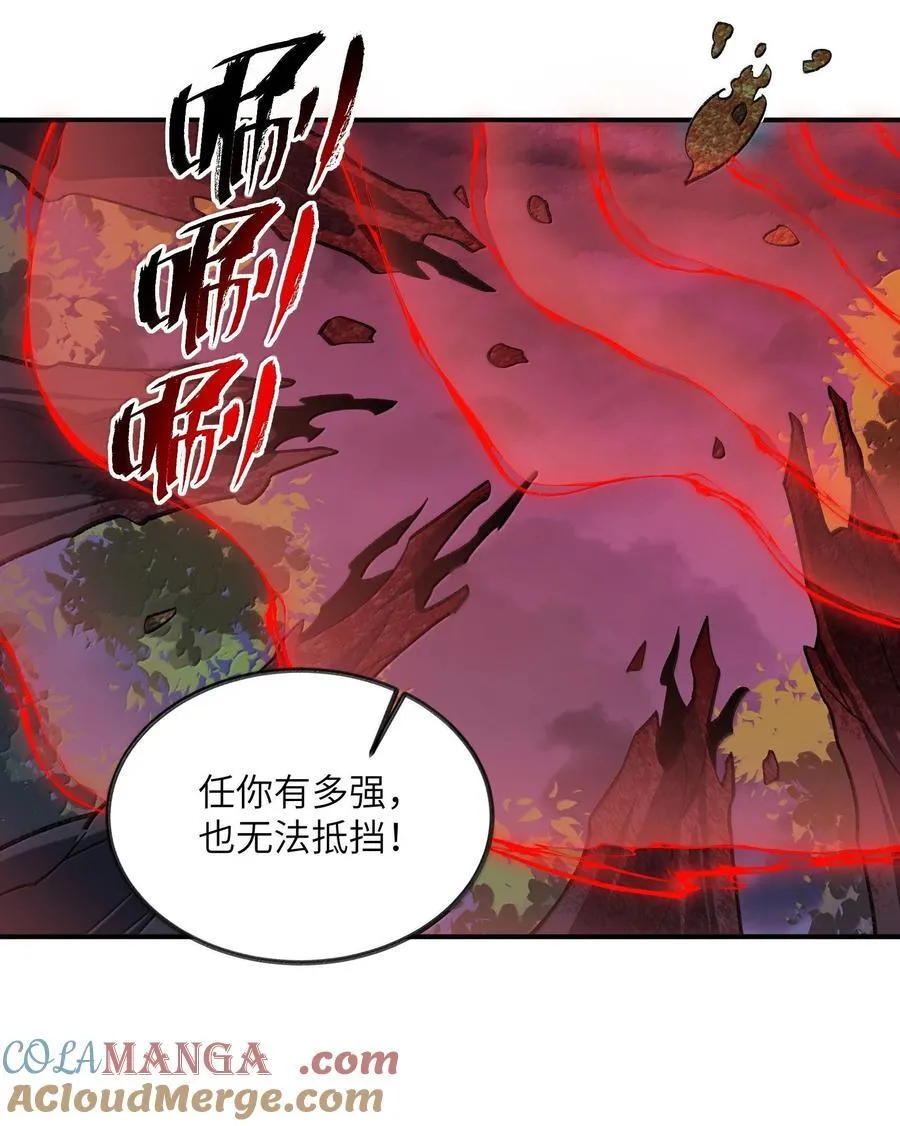 083 讨厌加班 第52页
