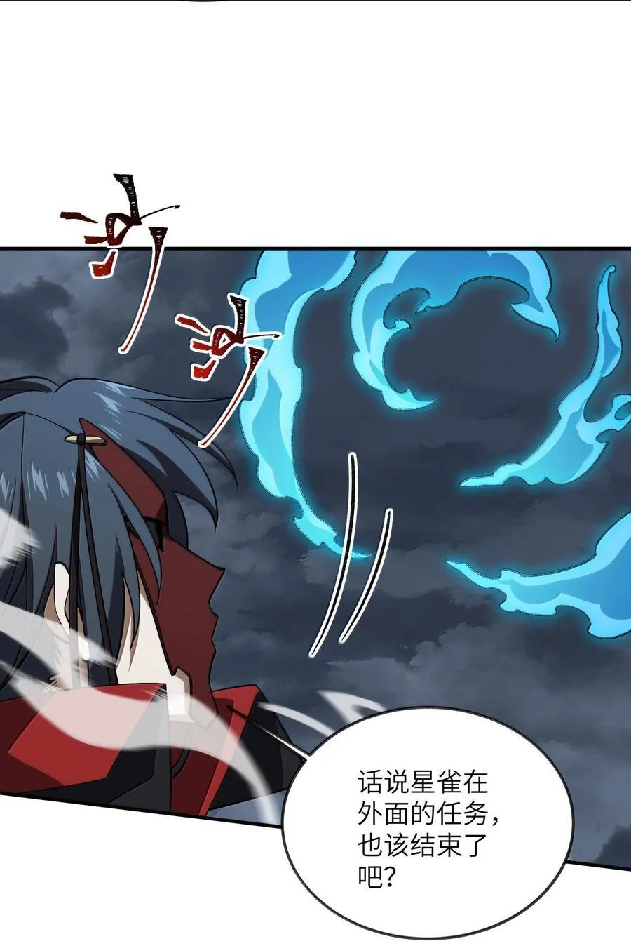84 84 第23页