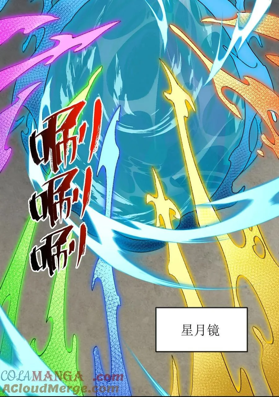 84 84 第25页