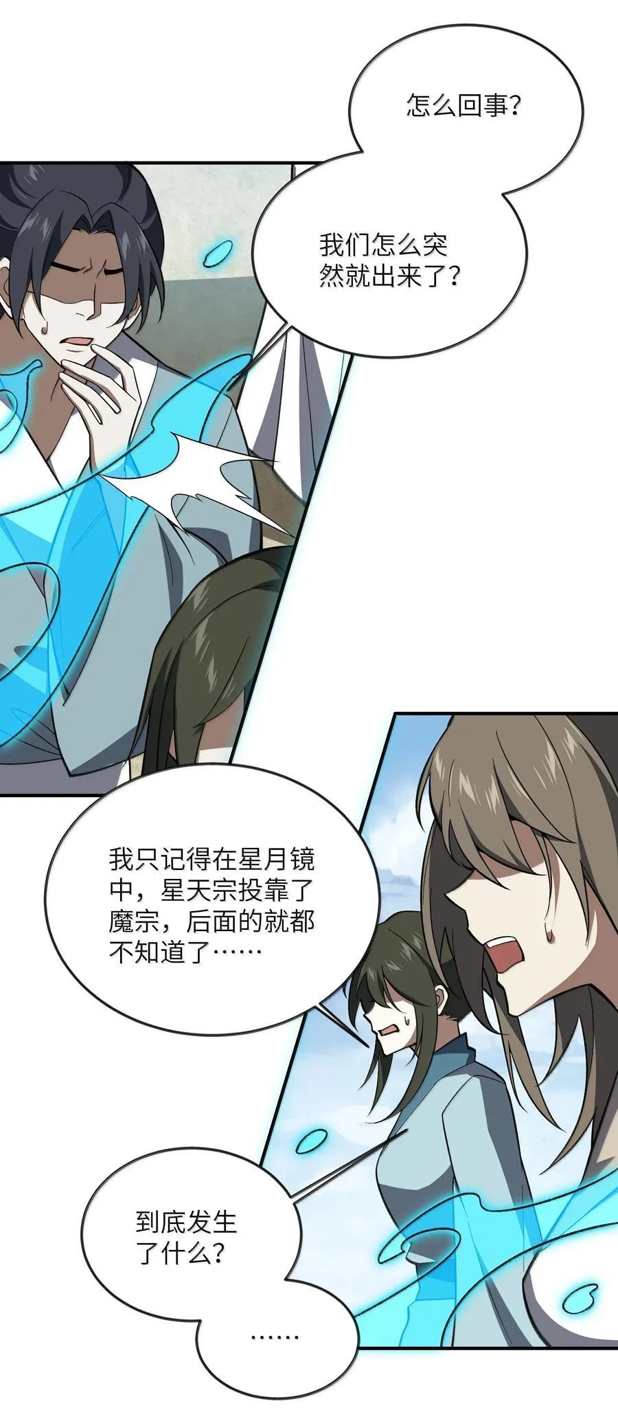 84 84 第27页