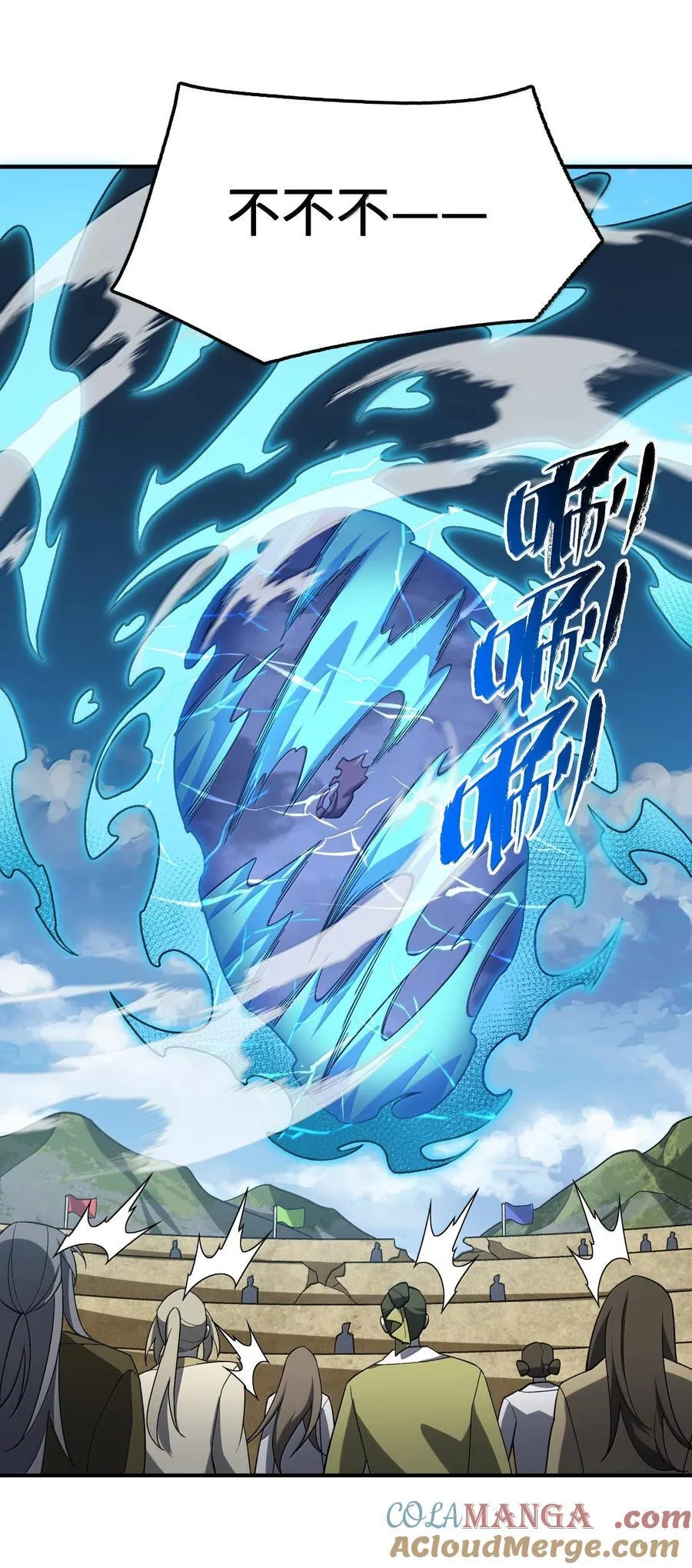 84 84 第37页