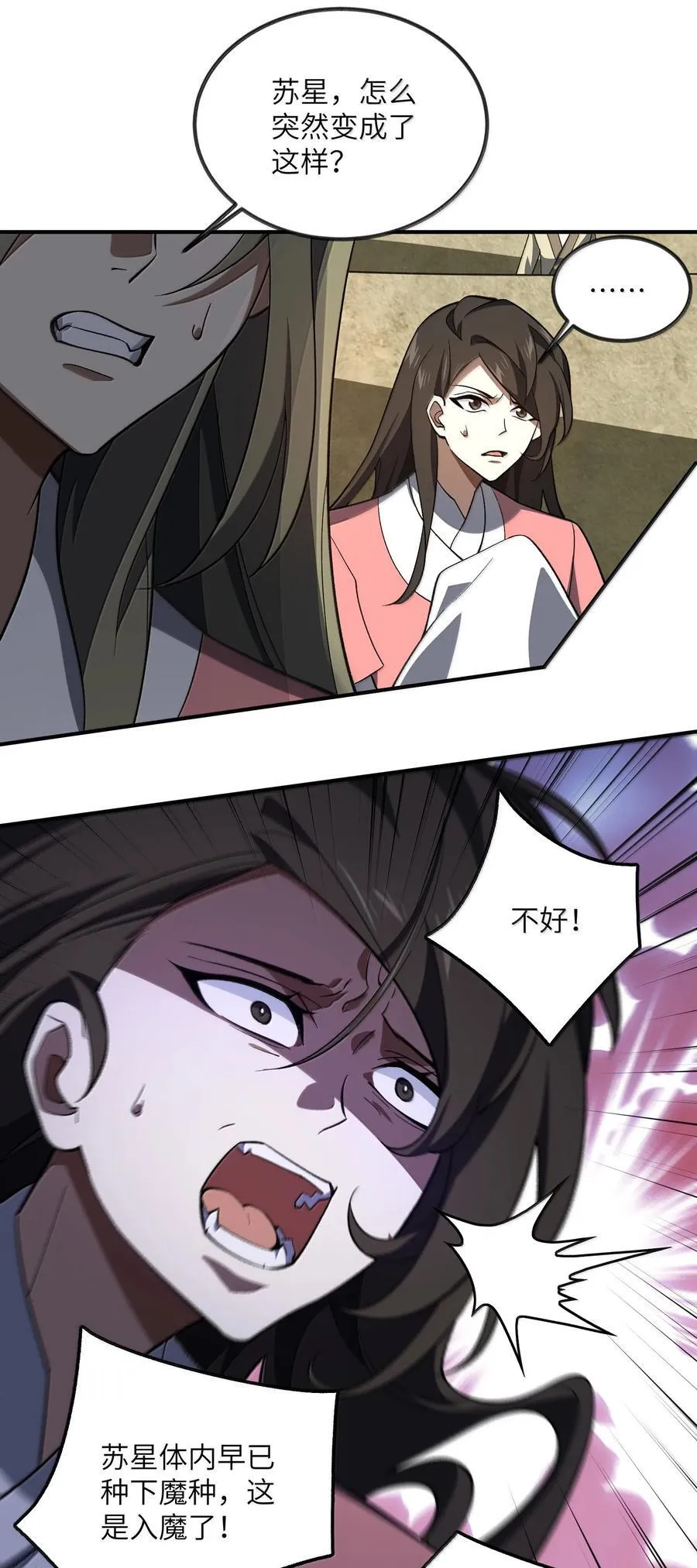 84 84 第48页