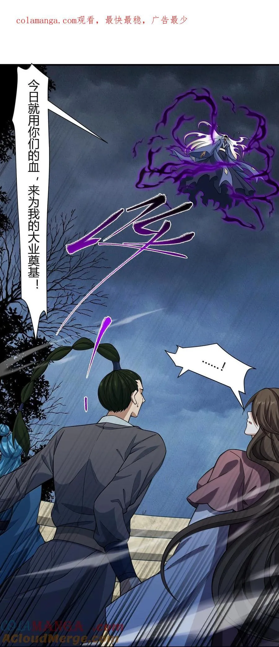 085 终了 第1页