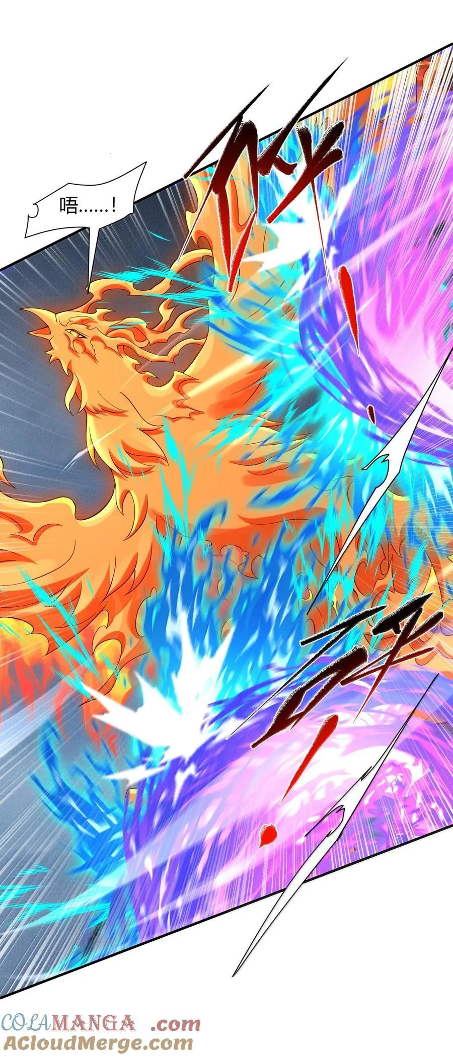 085 终了 第4页