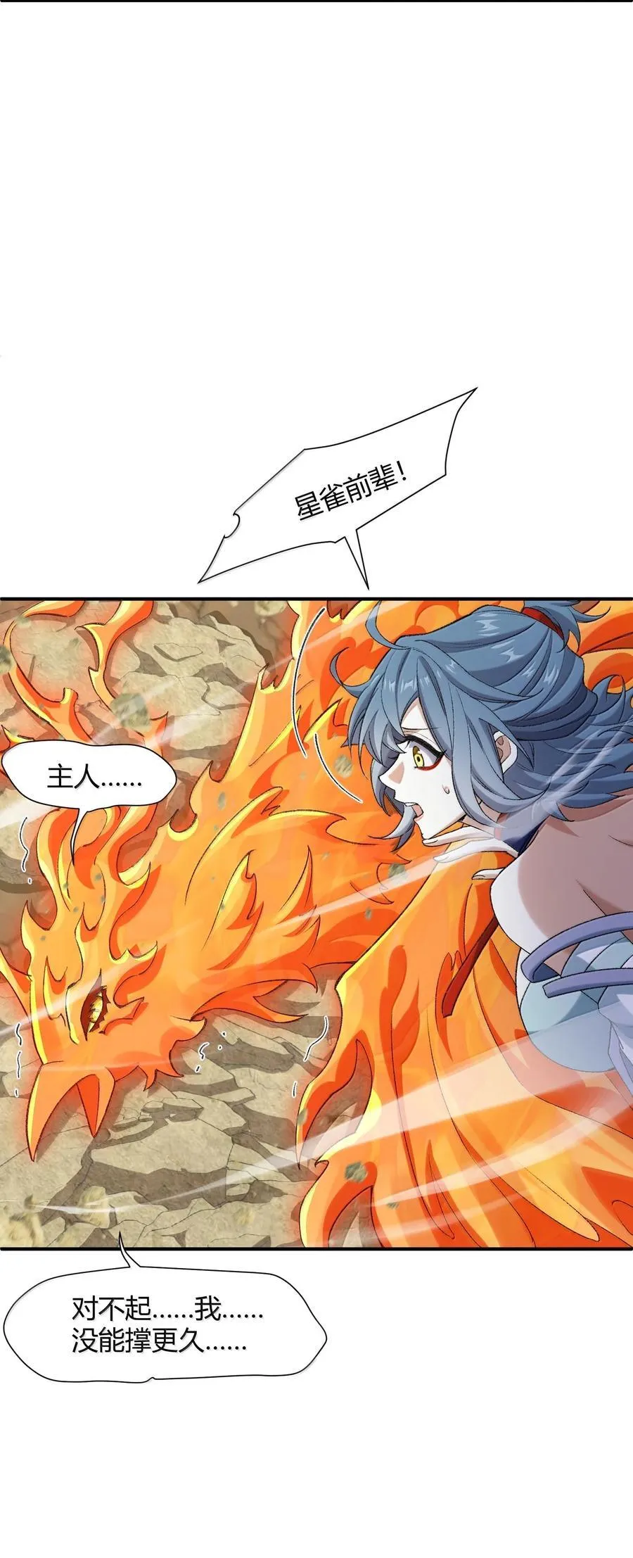 085 终了 第8页