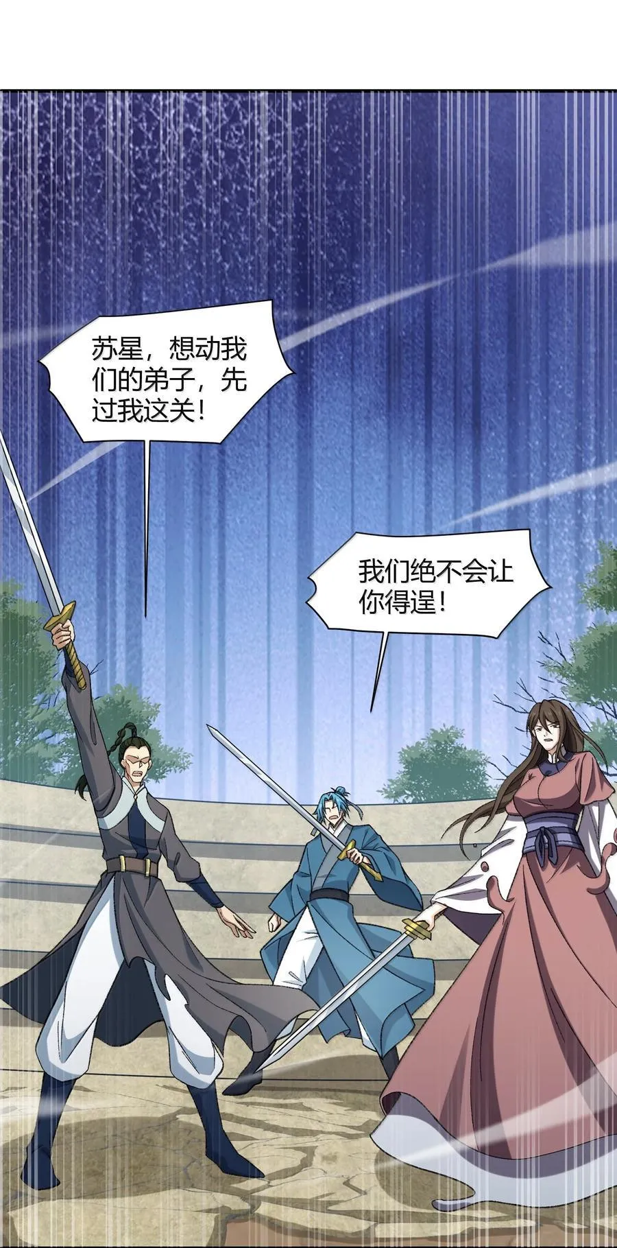 085 终了 第11页