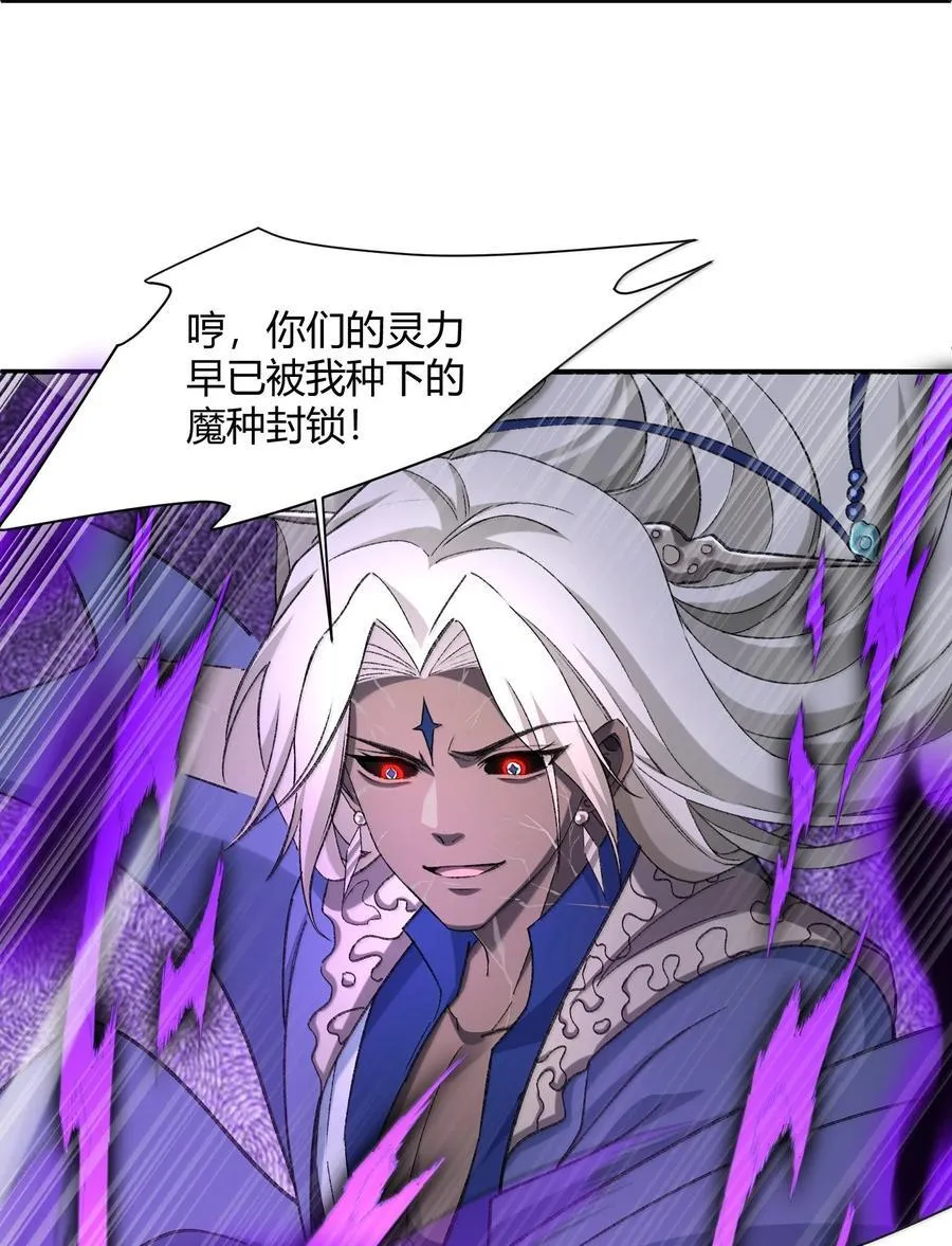 085 终了 第12页
