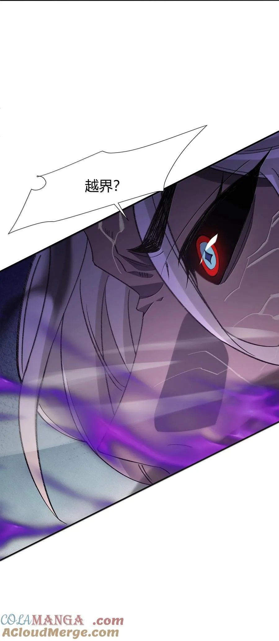 085 终了 第19页