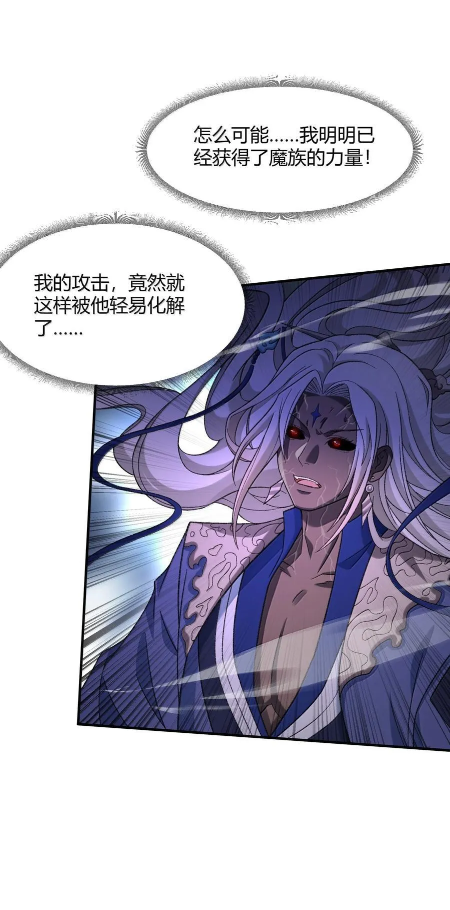085 终了 第24页