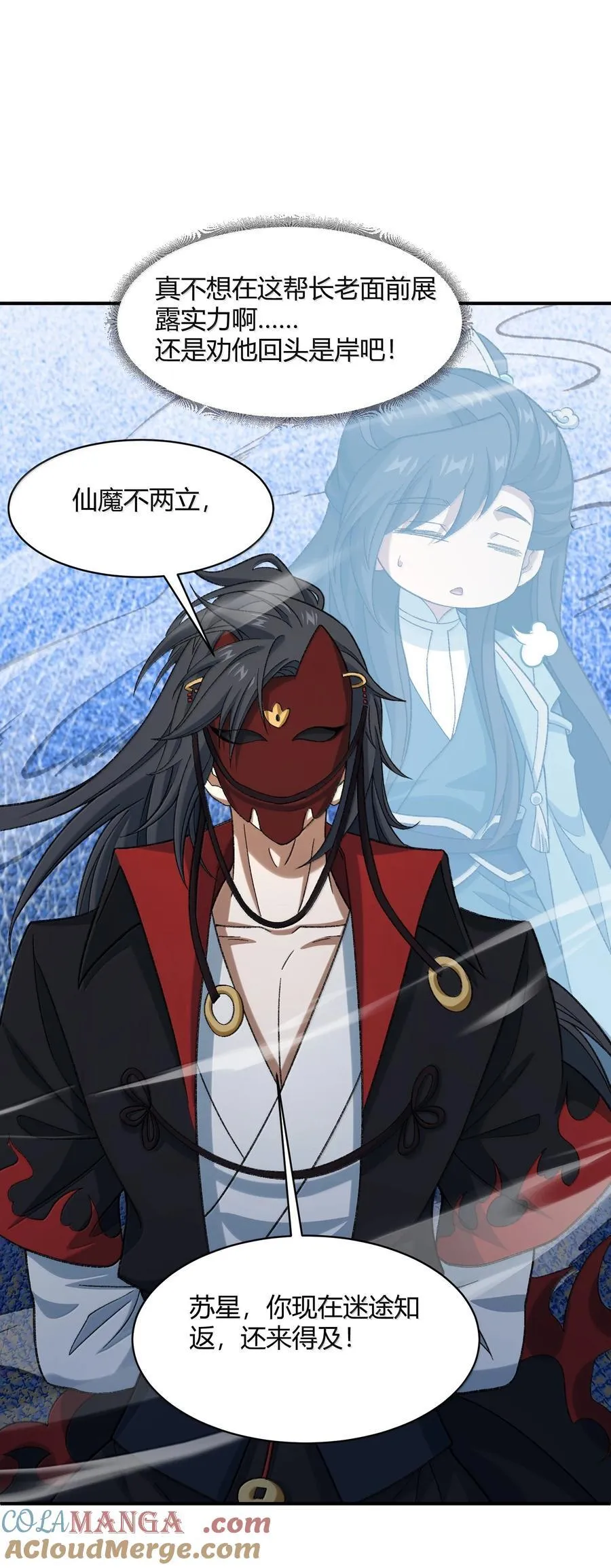 085 终了 第25页
