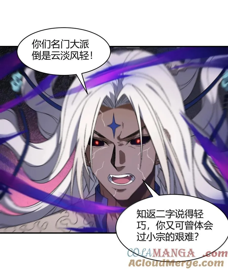 085 终了 第28页