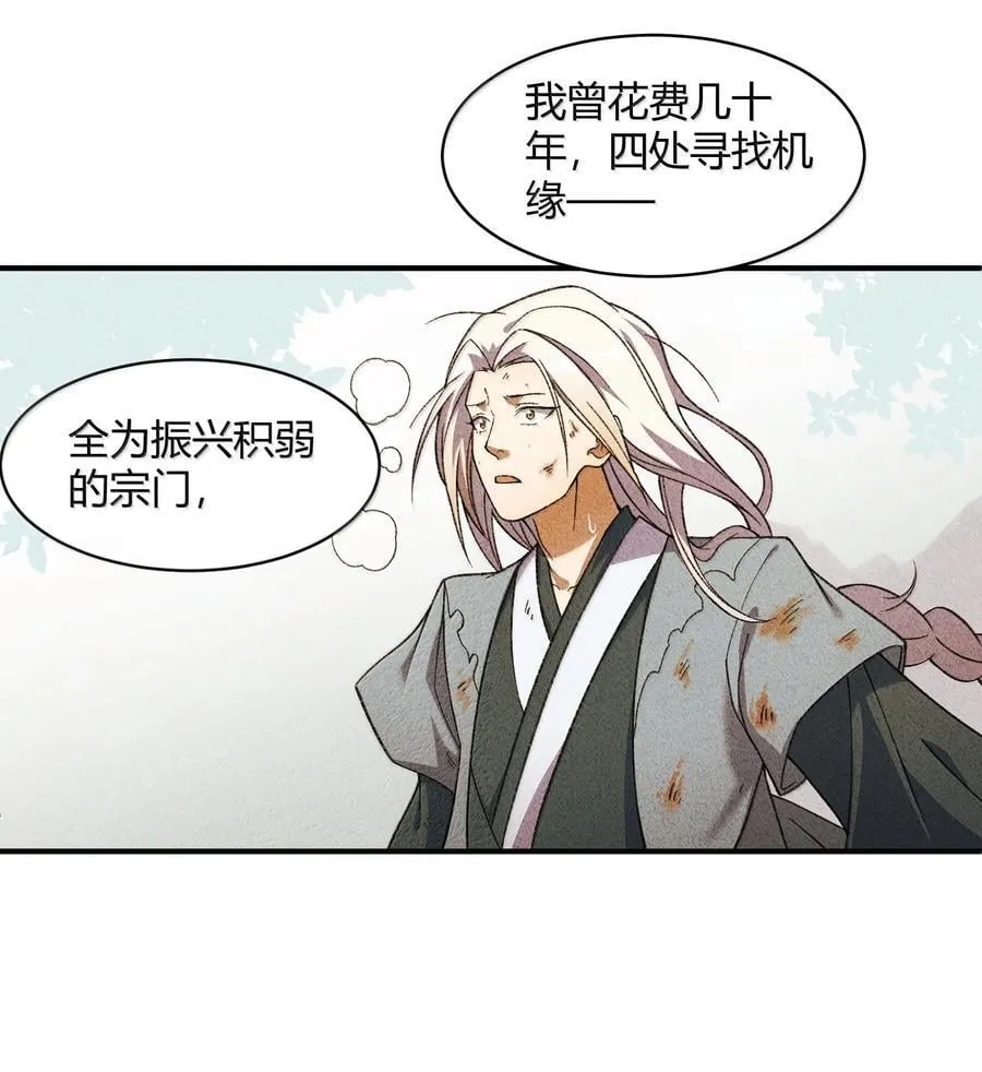 085 终了 第29页