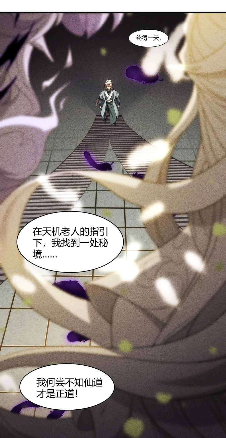 085 终了 第30页