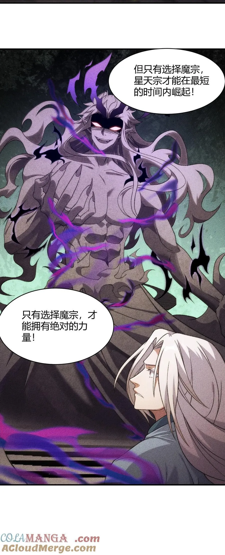 085 终了 第31页