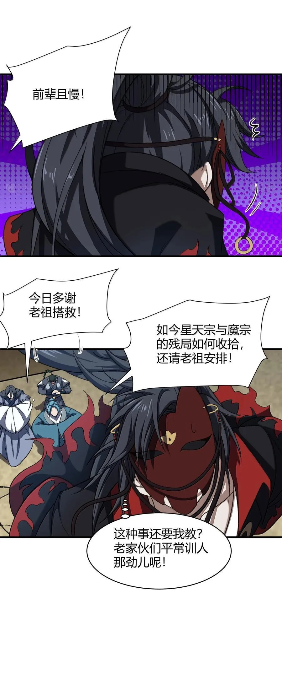 085 终了 第44页