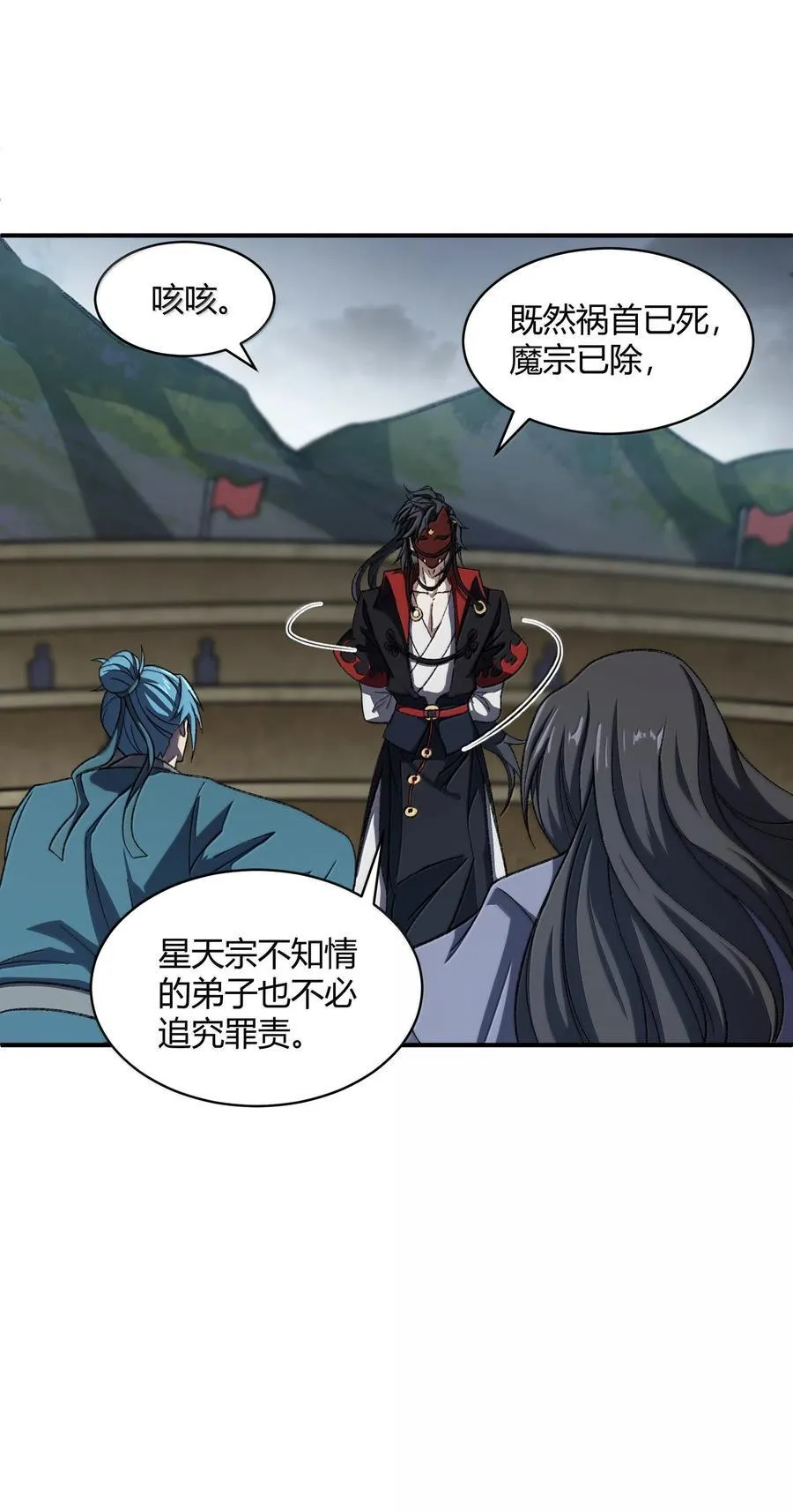 085 终了 第45页
