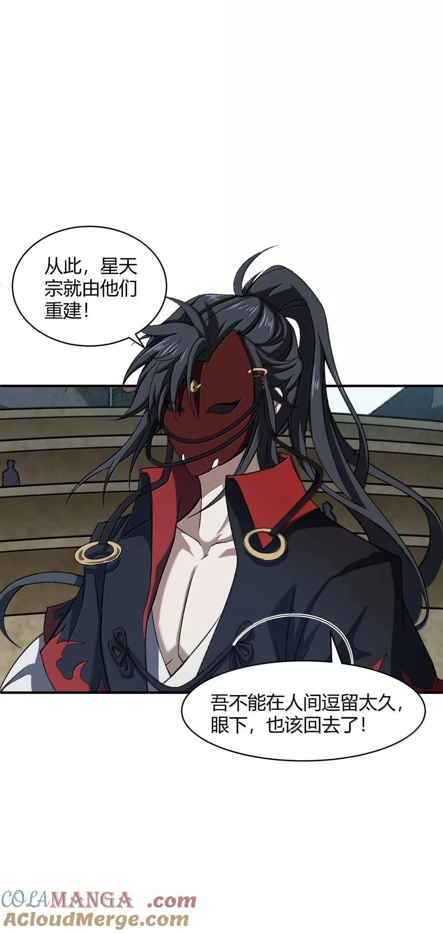 085 终了 第46页