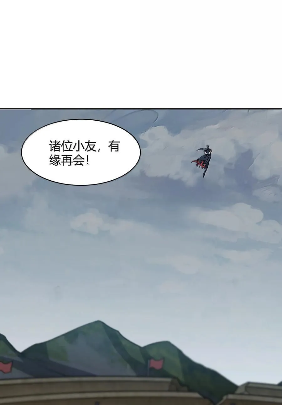 085 终了 第47页