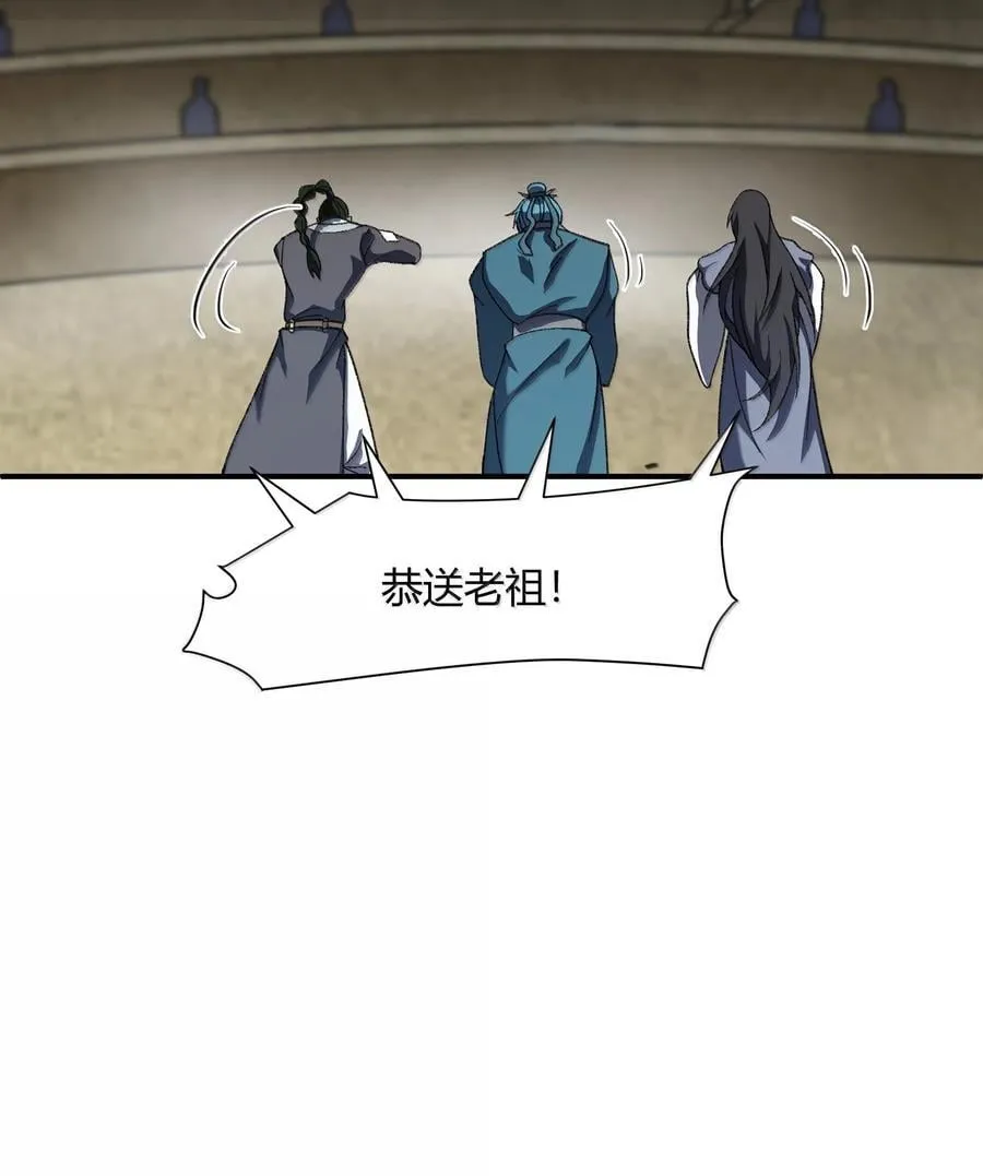 085 终了 第48页