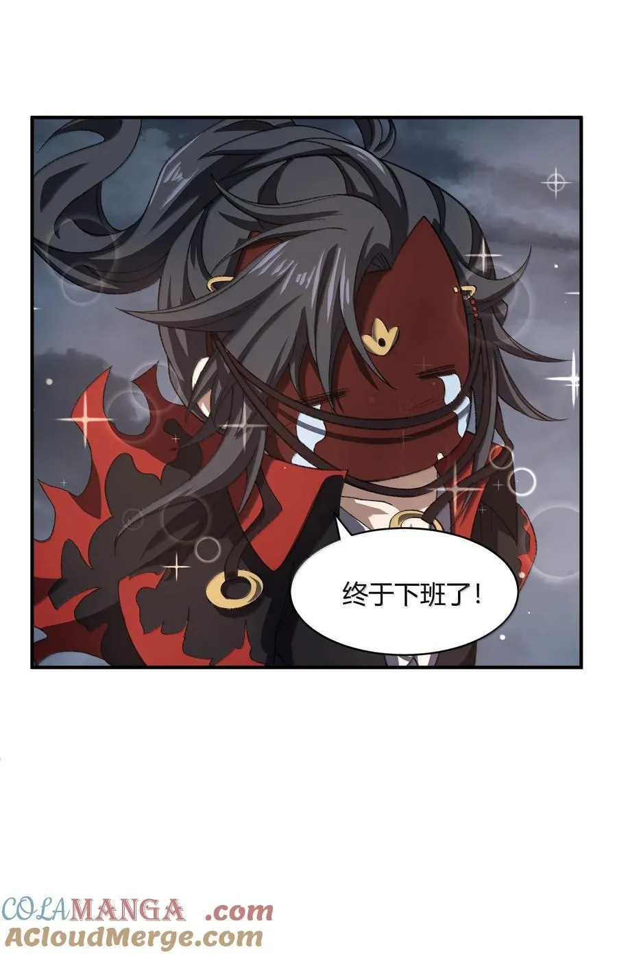 085 终了 第49页