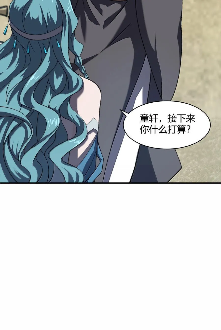 085 终了 第51页