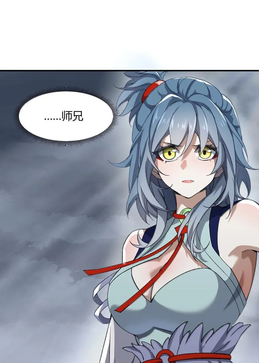 085 终了 第53页