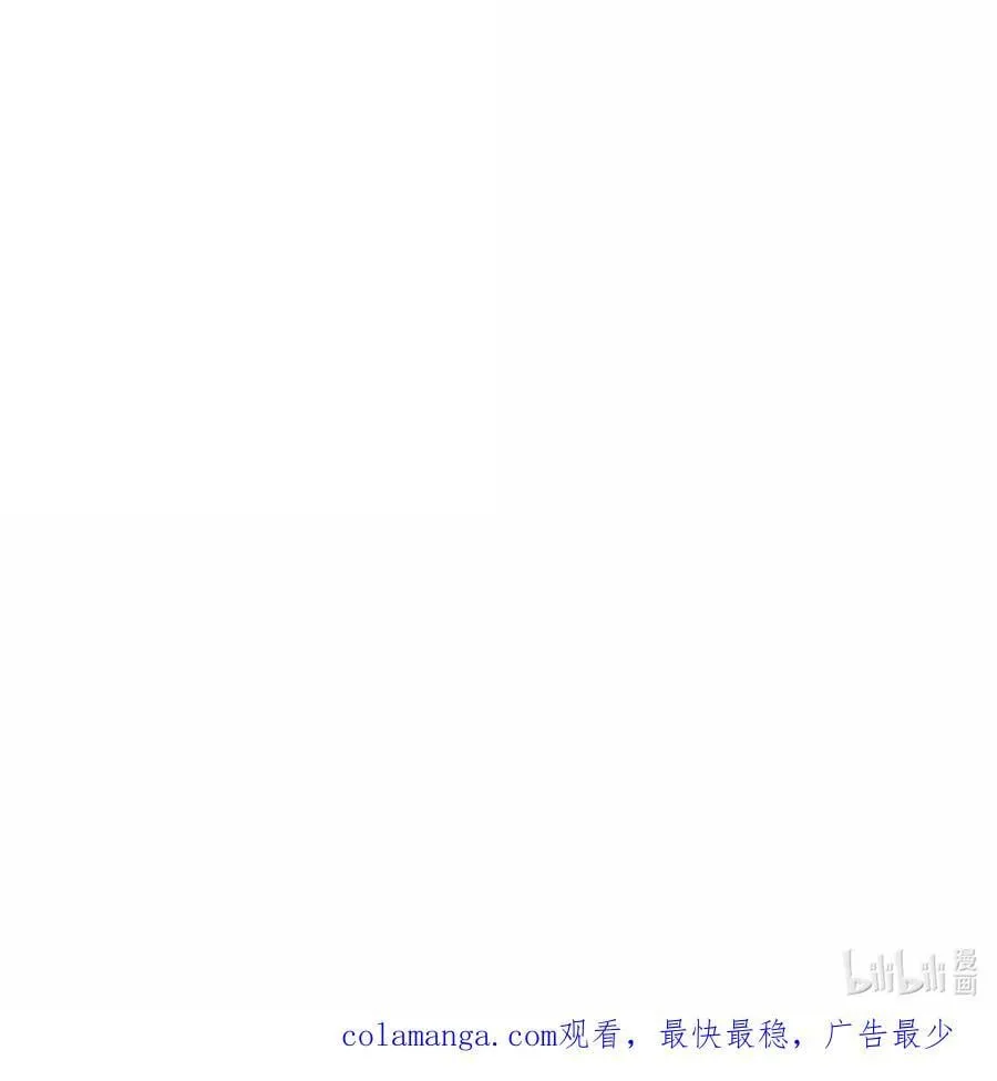 086 天帝玉尘 第60页