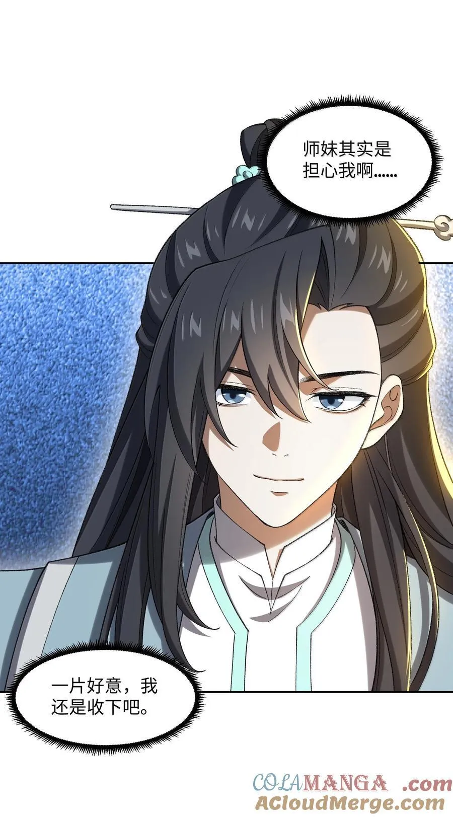 087 主人您看？！ 第19页
