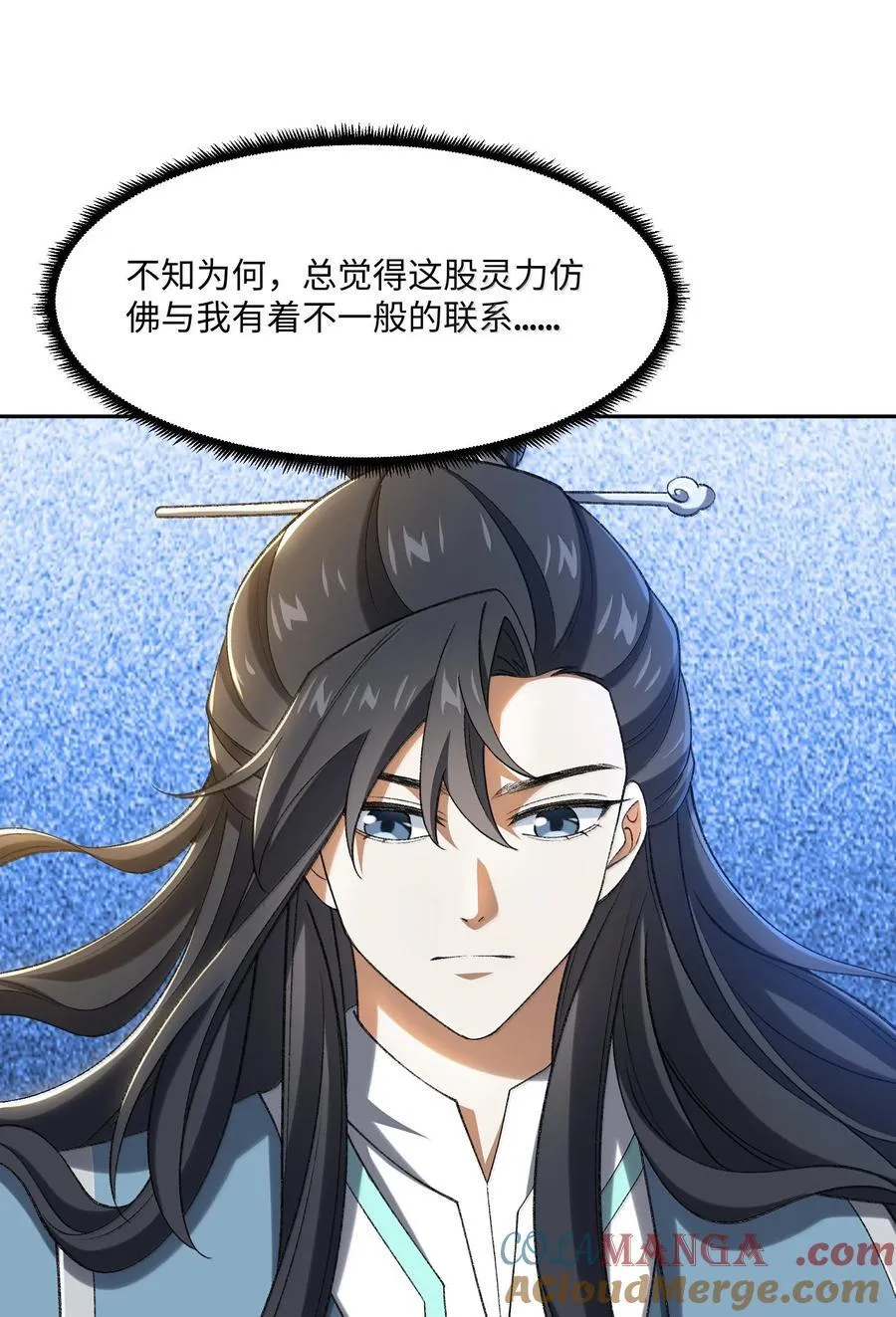 087 主人您看？！ 第22页