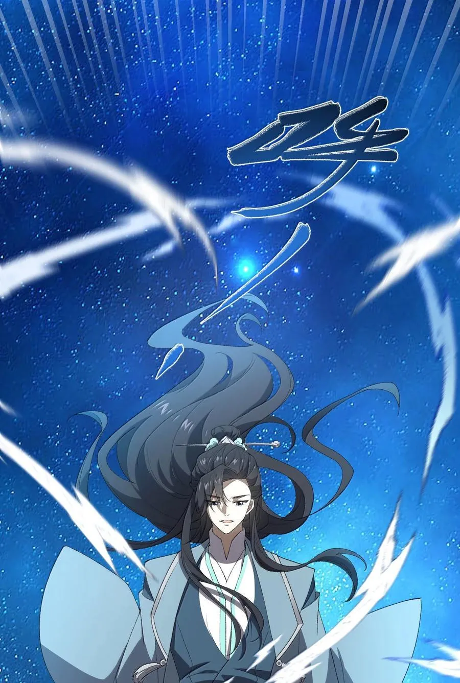 087 主人您看？！ 第35页