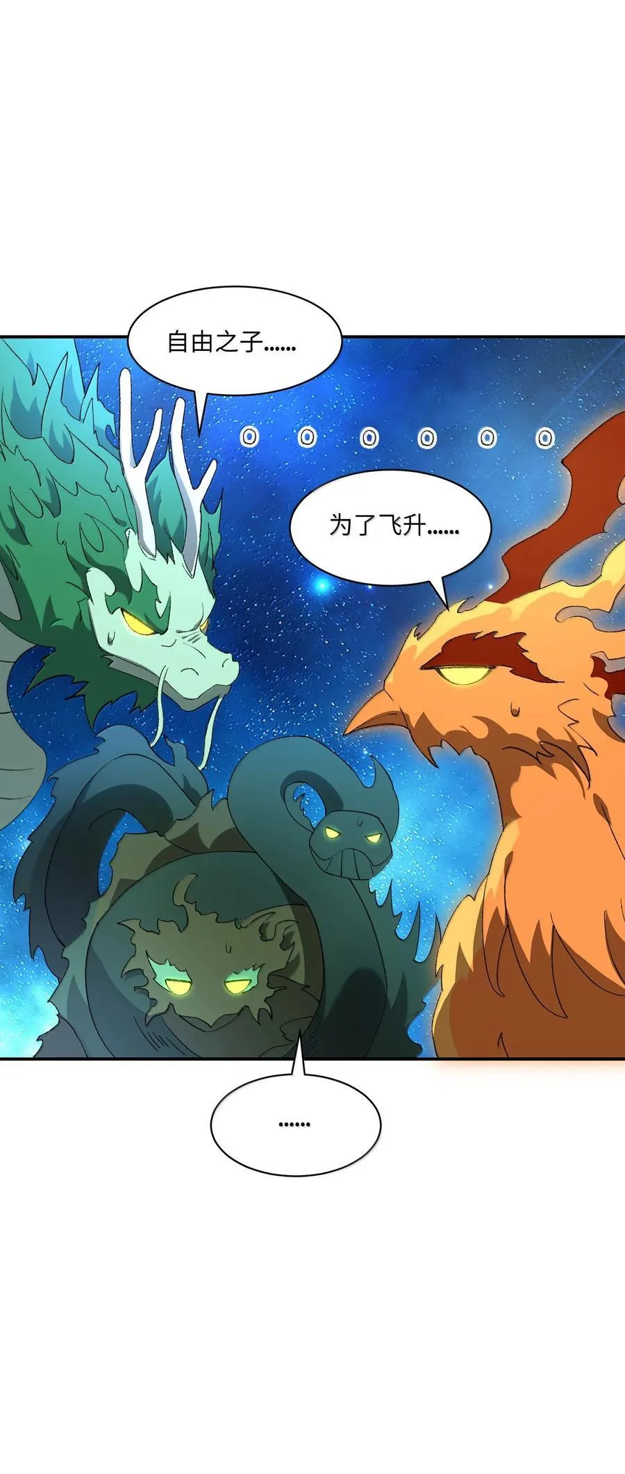 087 主人您看？！ 第39页