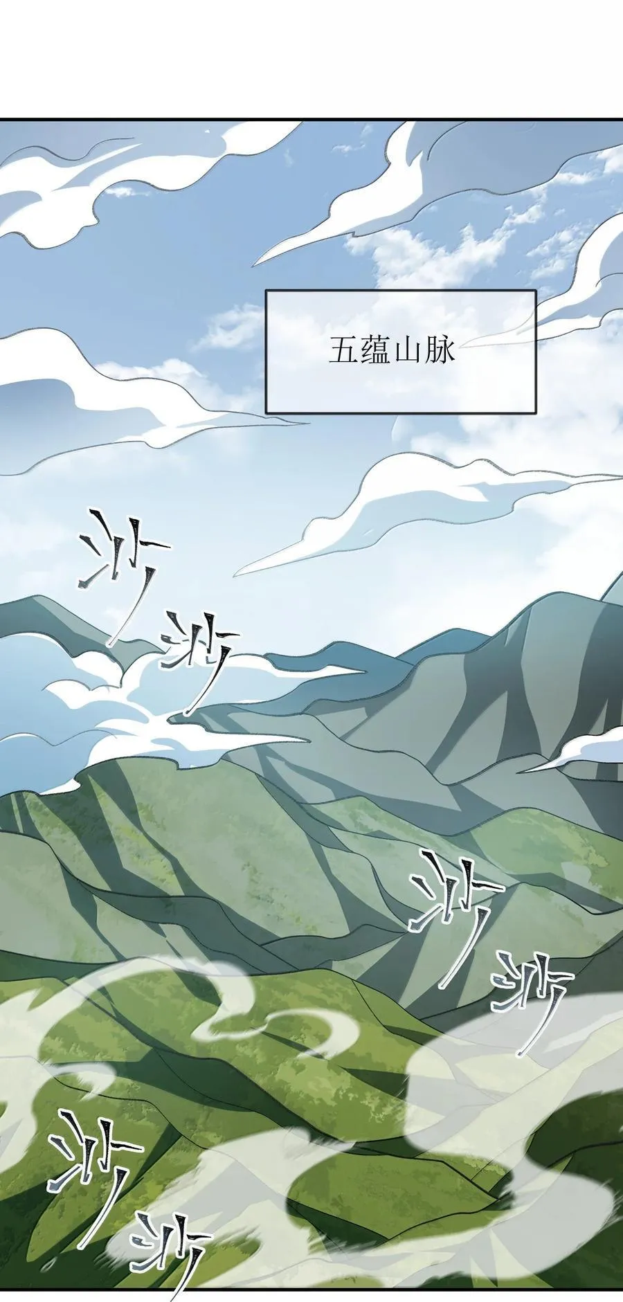 088 度假？ 第3页
