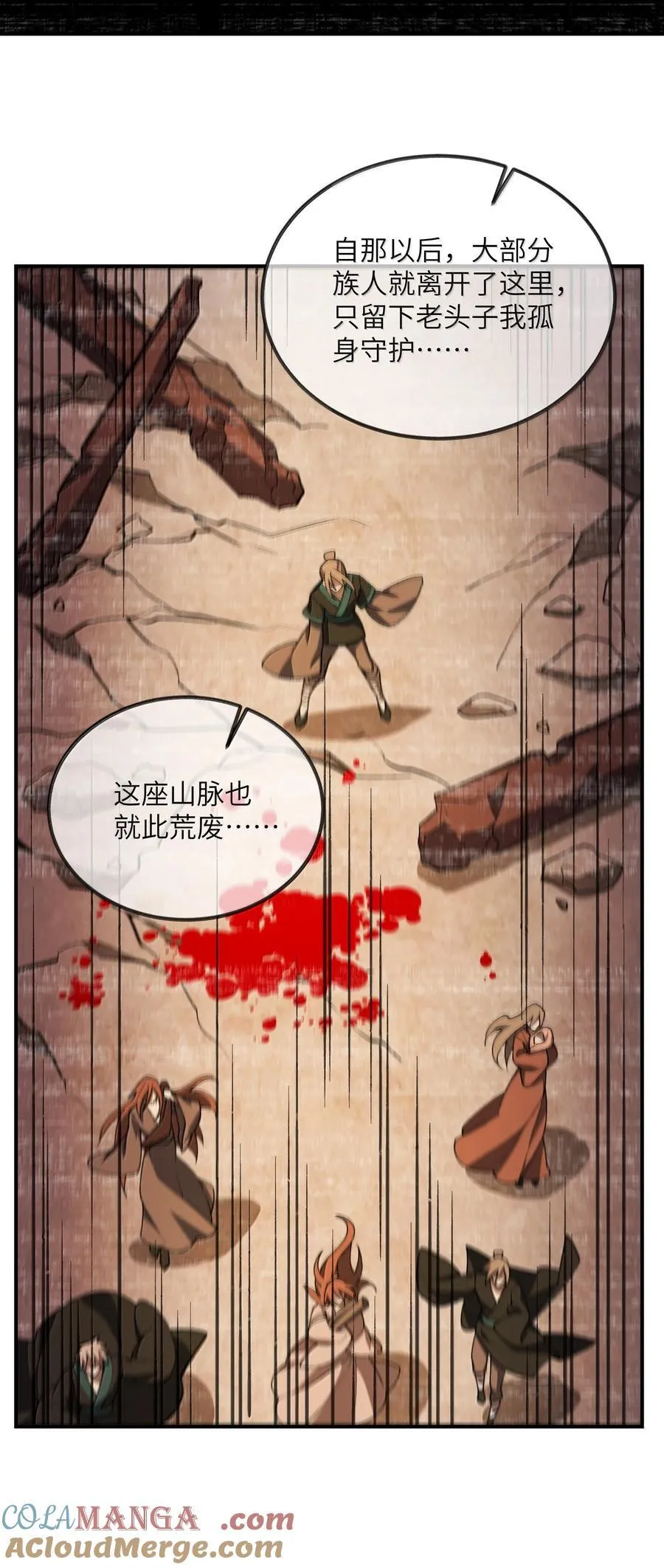 088 度假？ 第16页
