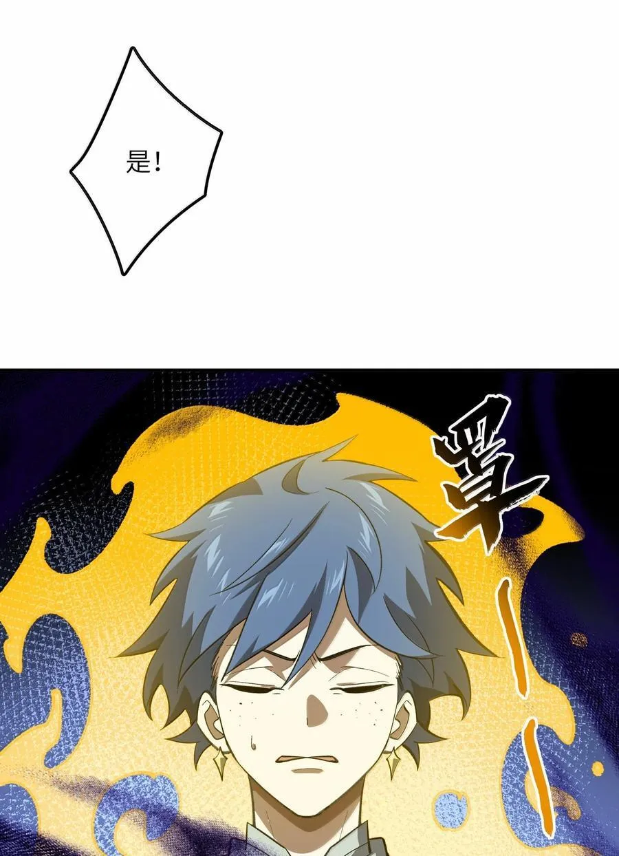 088 度假？ 第41页