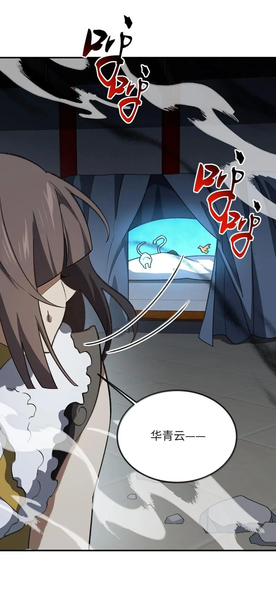 090 90 第26页