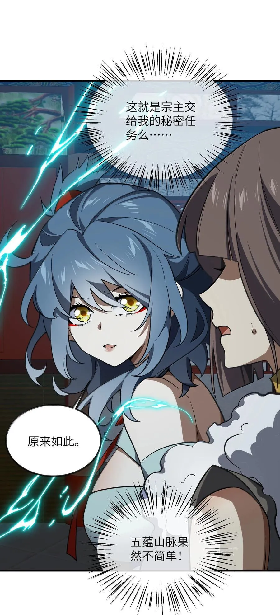 090 90 第36页