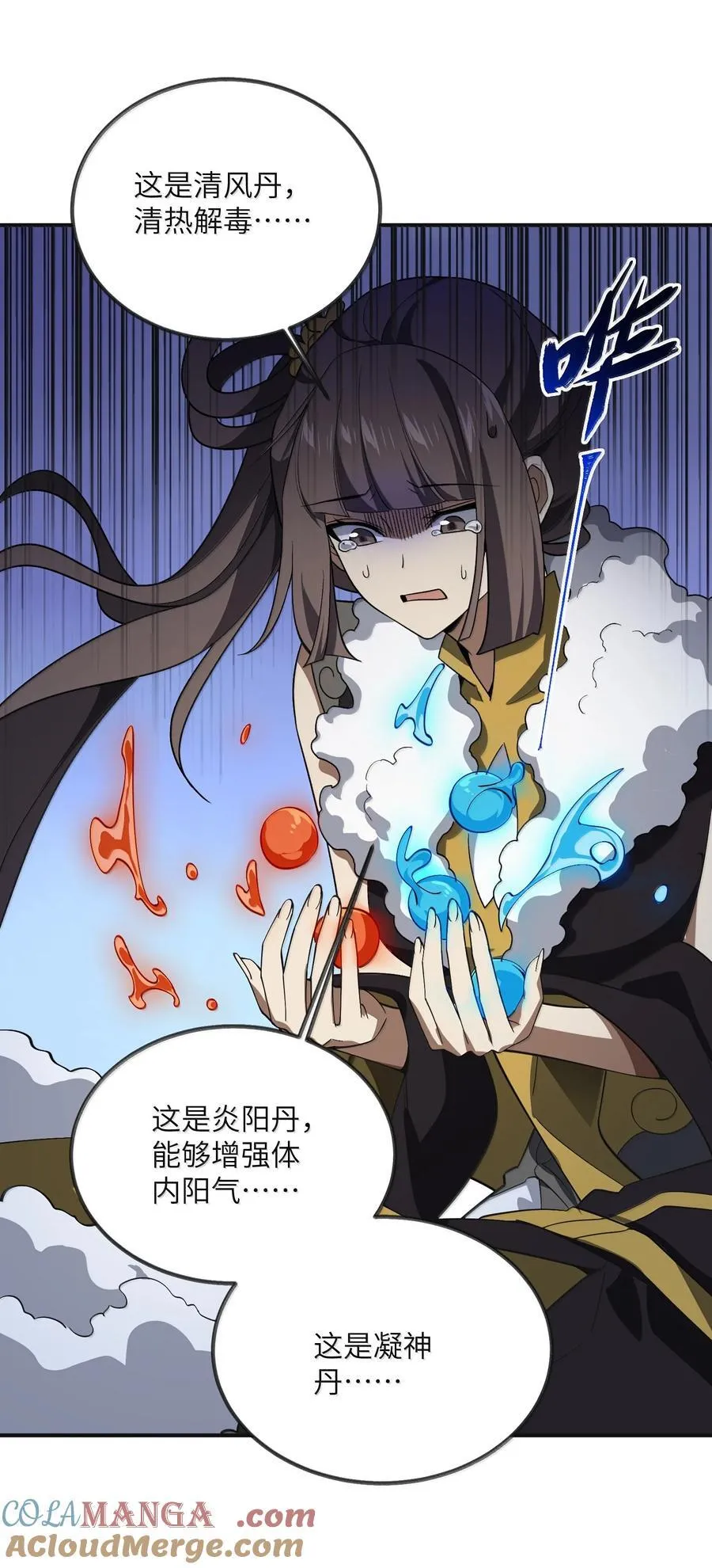 090 90 第49页