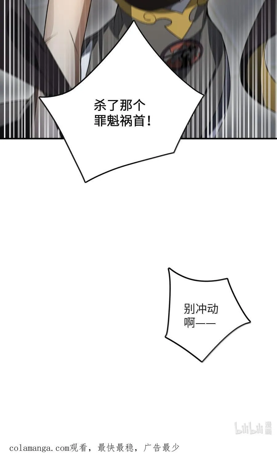 090 90 第54页