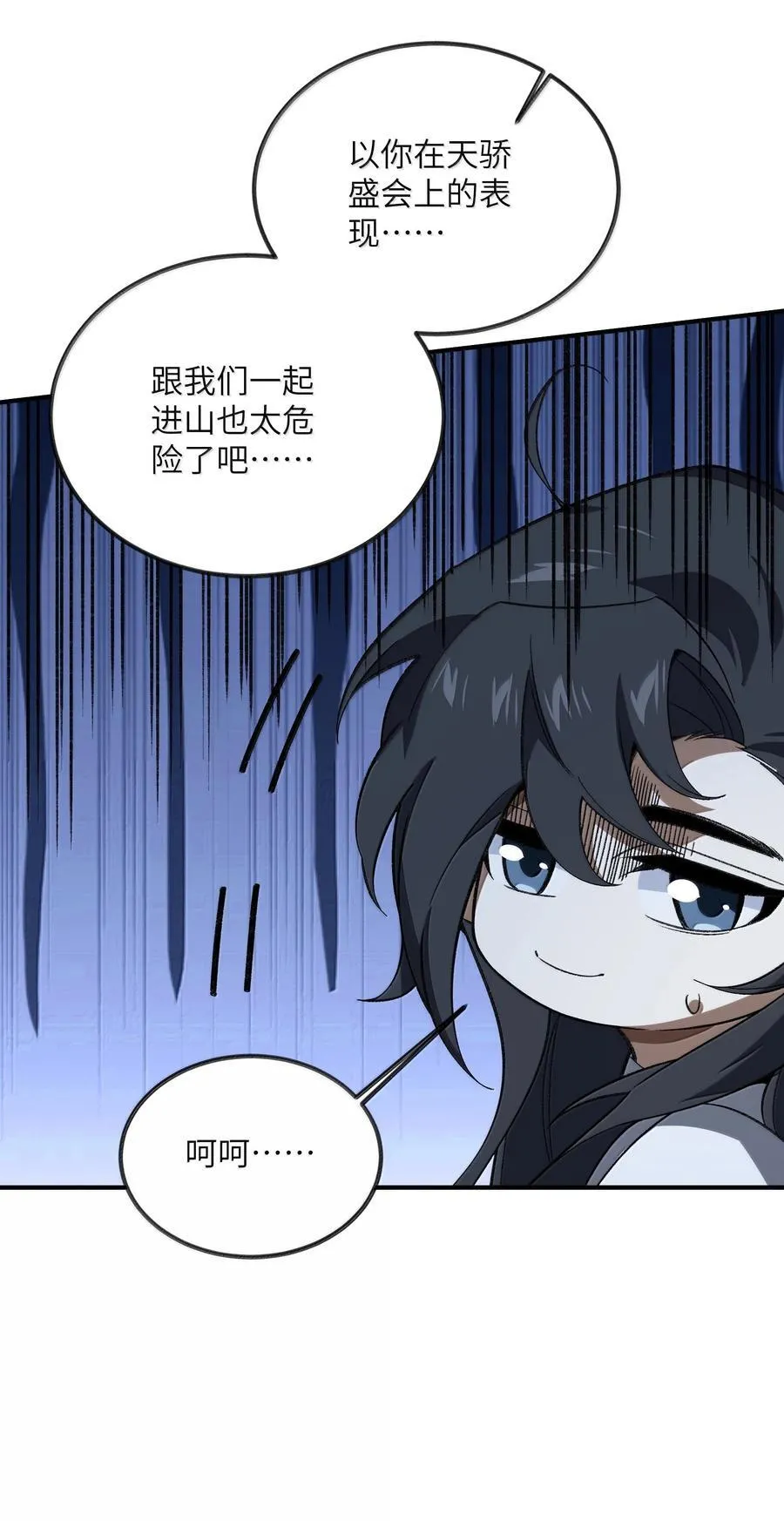091 91 第17页