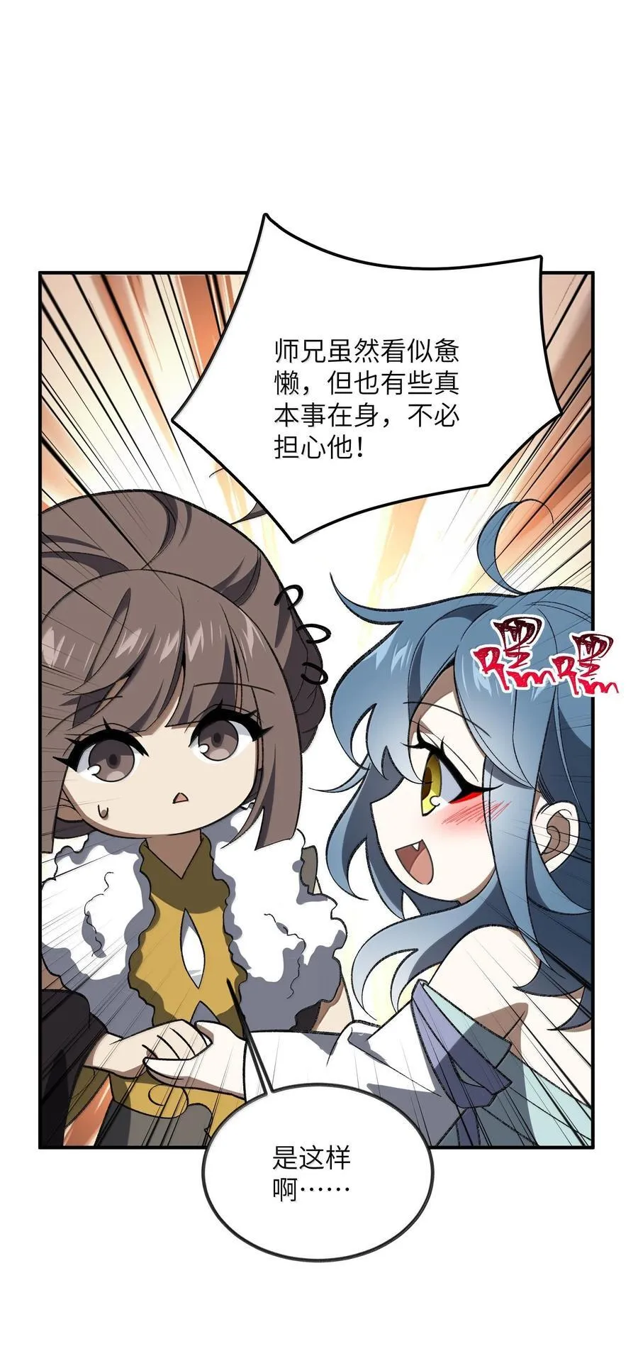 091 91 第18页