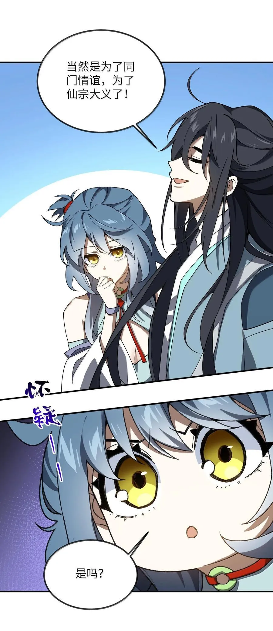 091 91 第23页