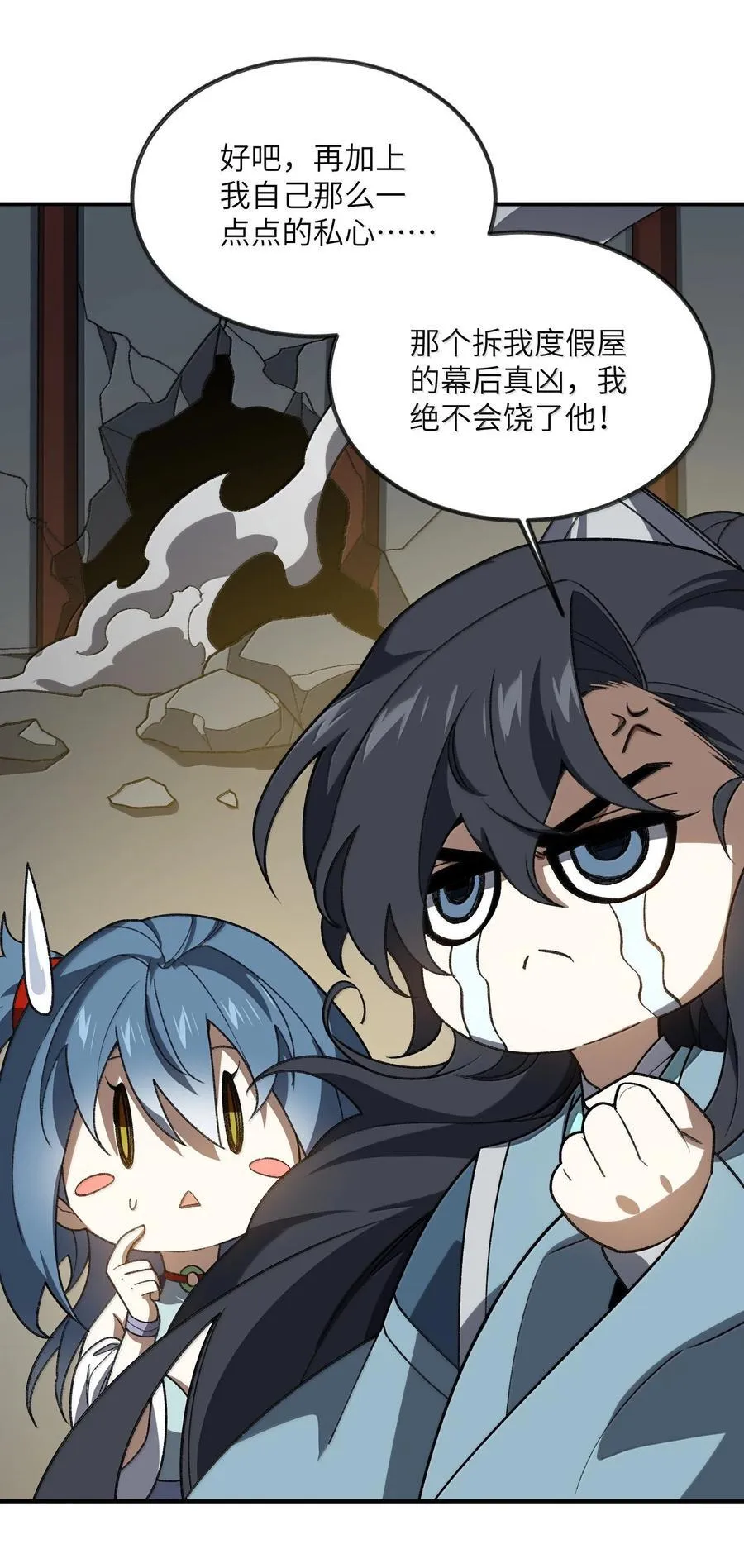 091 91 第24页