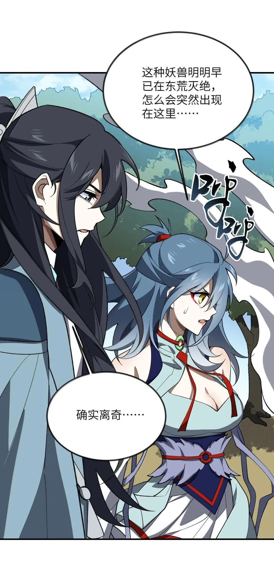 091 91 第33页