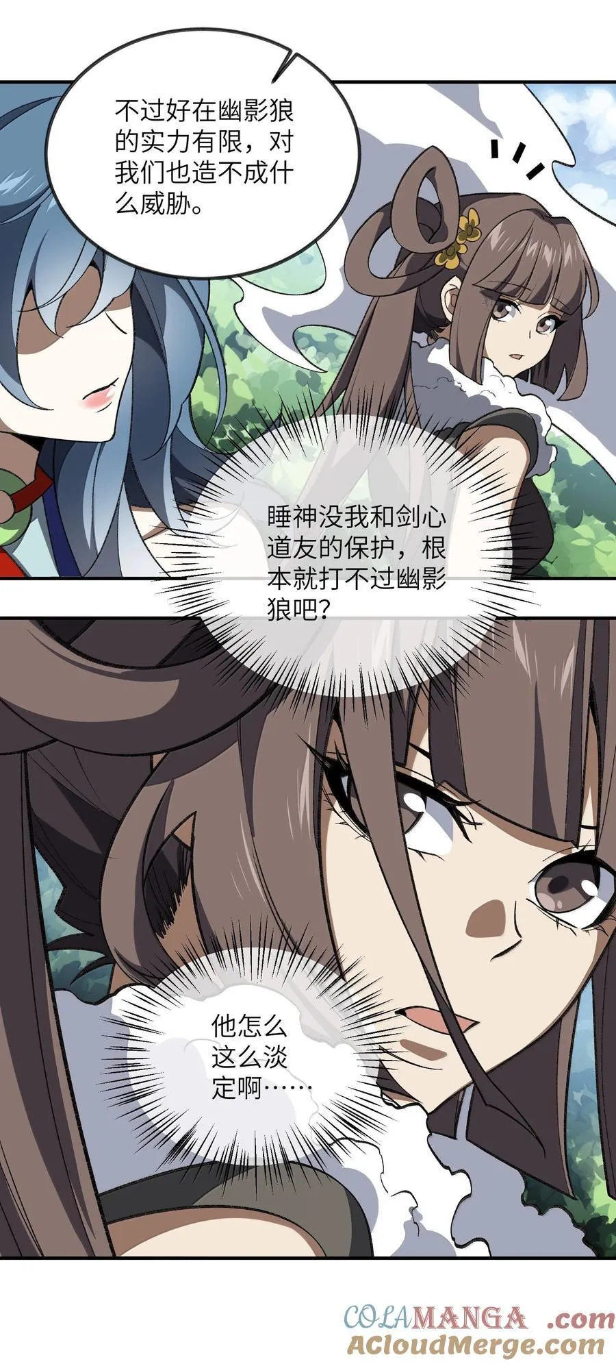 091 91 第34页