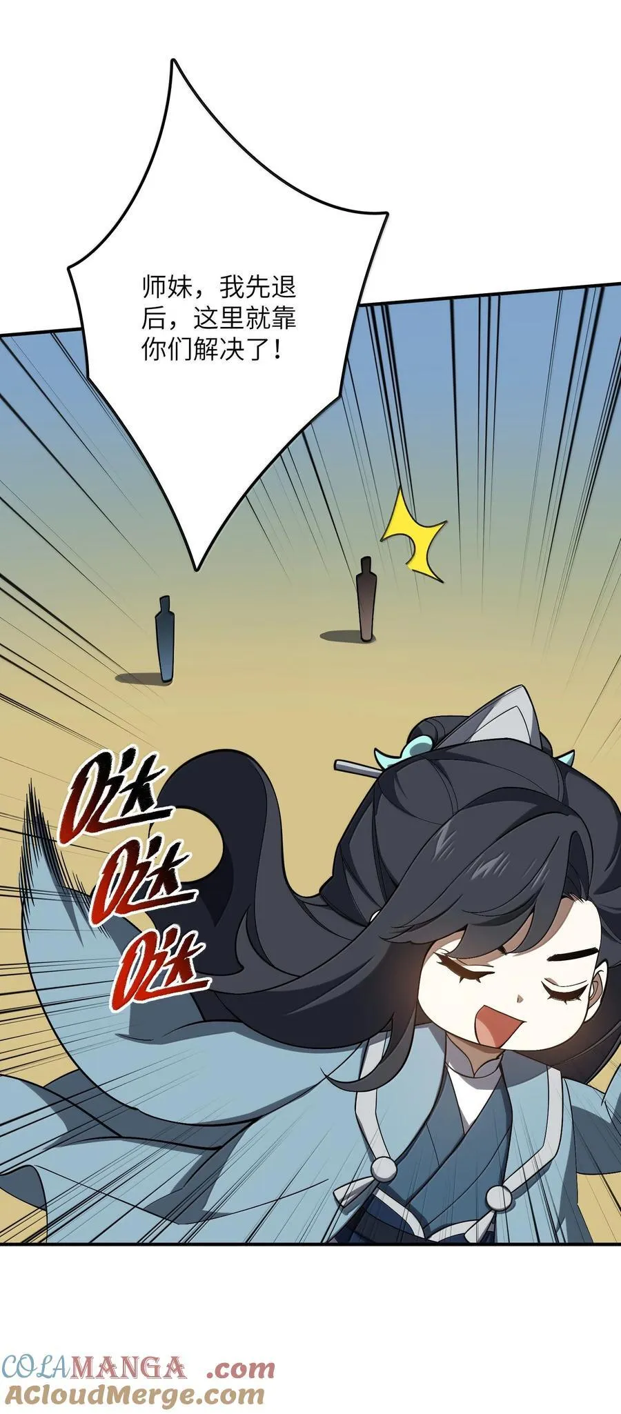091 91 第43页