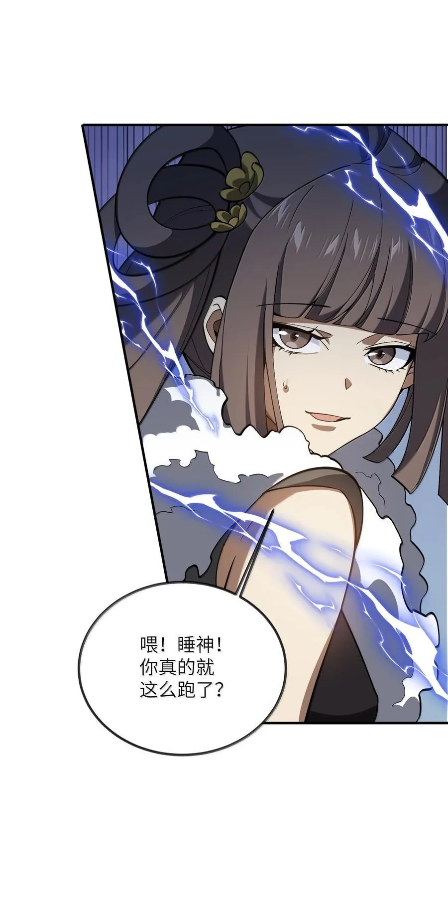 091 91 第44页