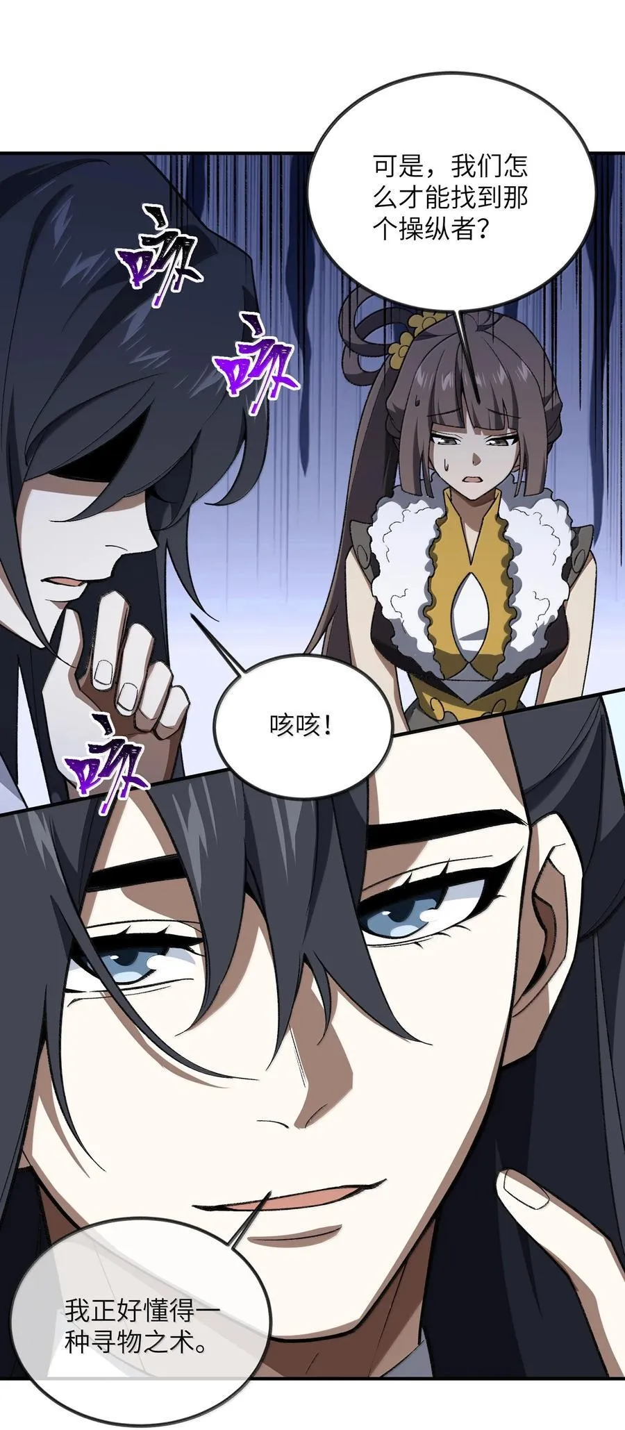 092 92 第8页