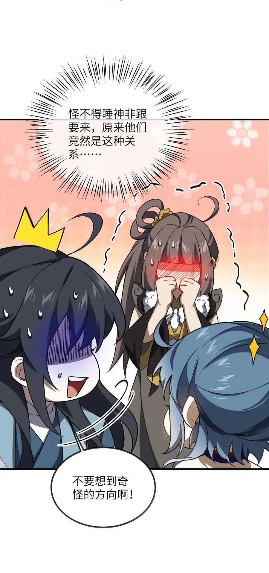 092 92 第30页