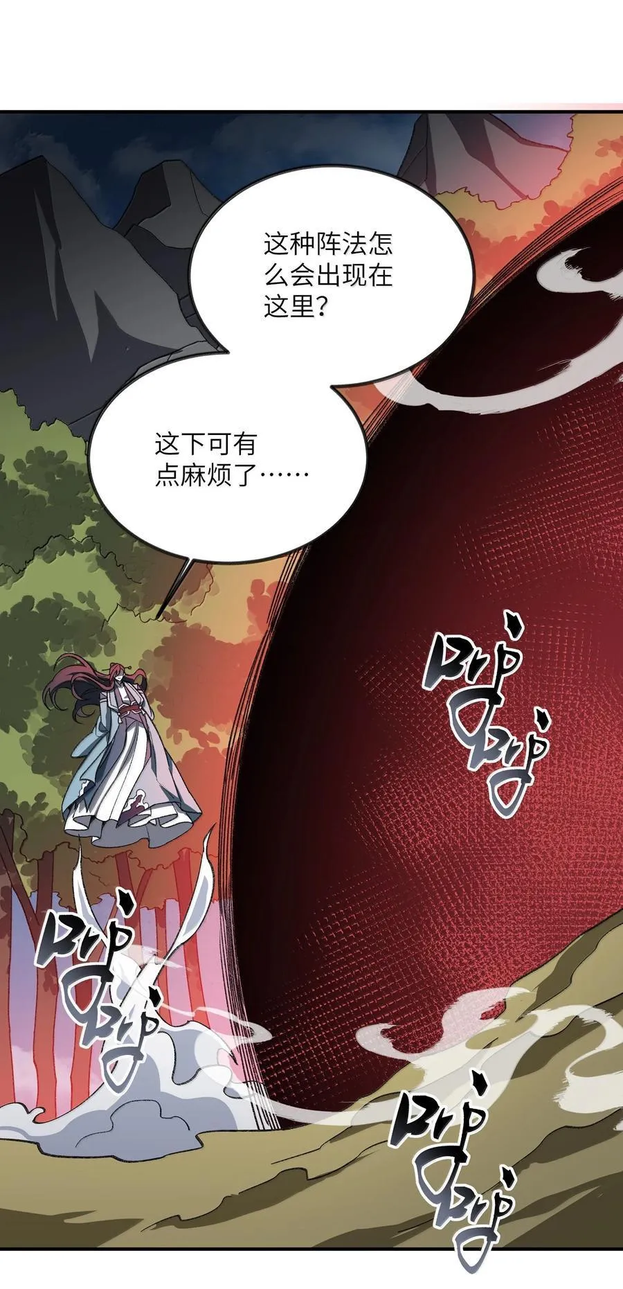 092 92 第42页